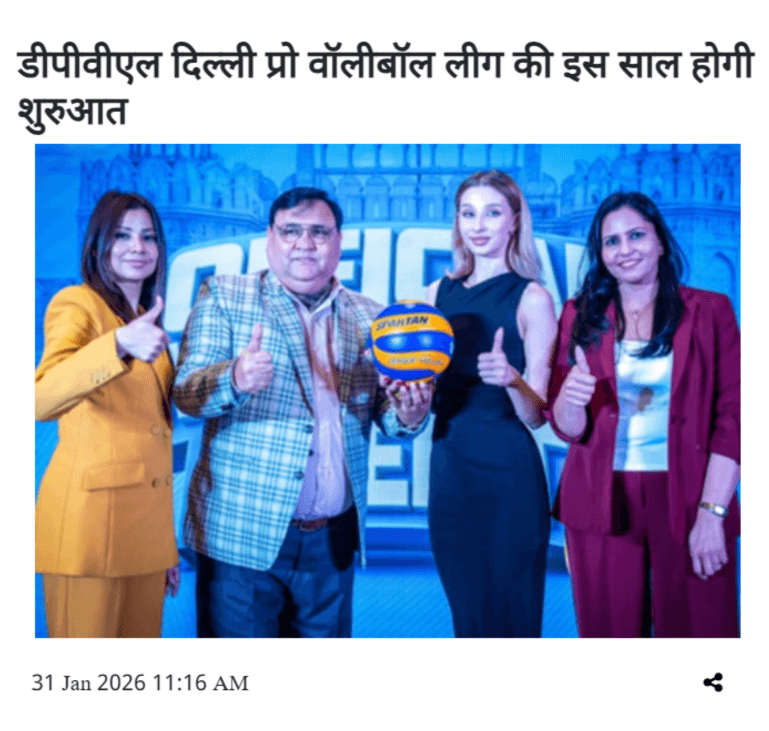 Former India players Neeti Rawat and Jasoda Gulliya launches DPVL